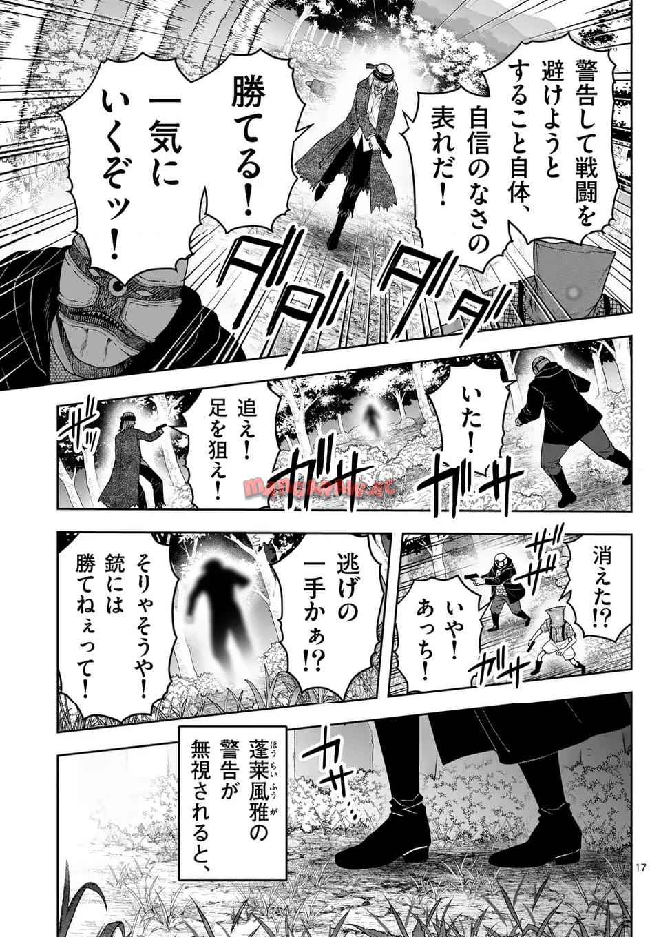 P17