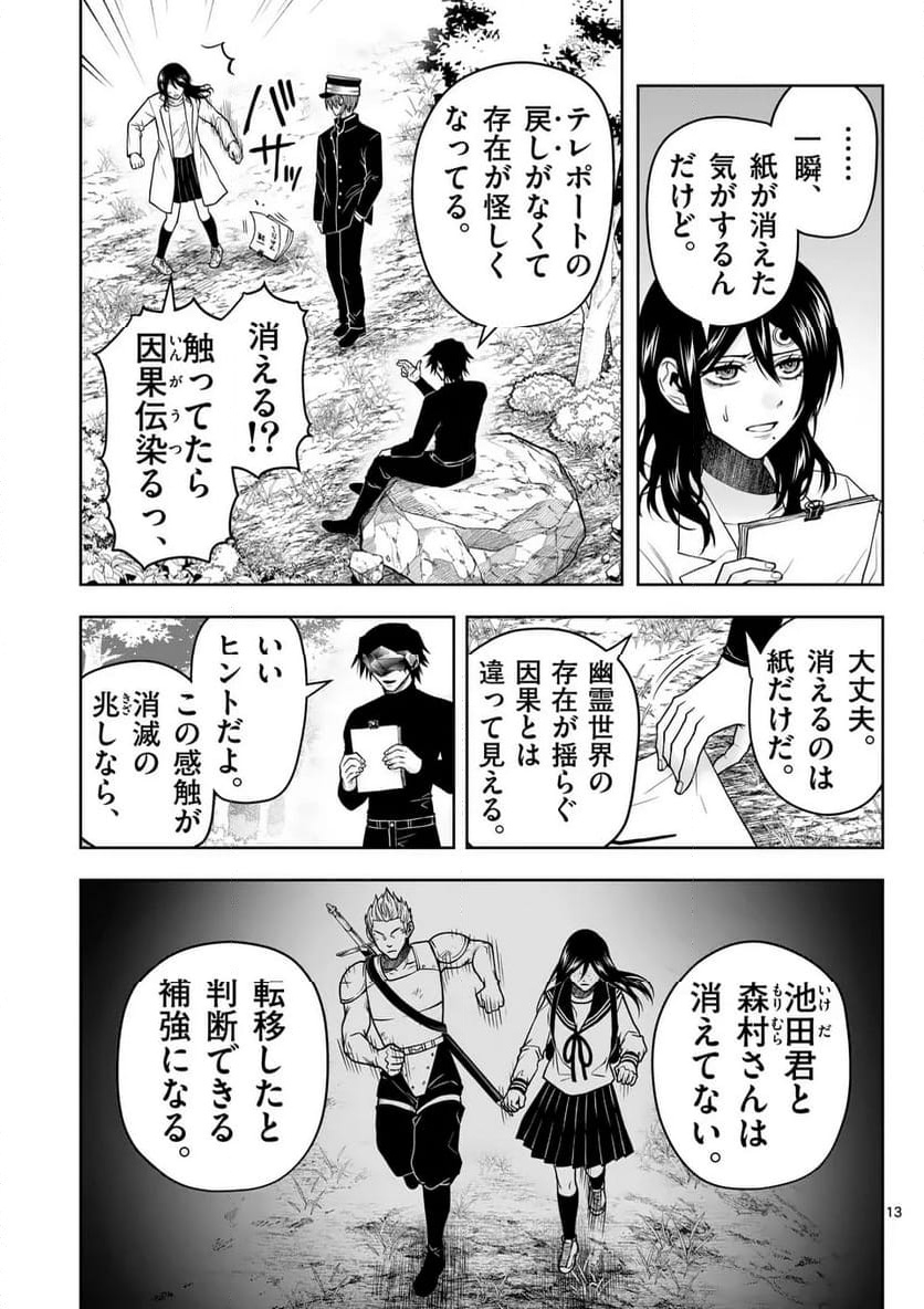 P13