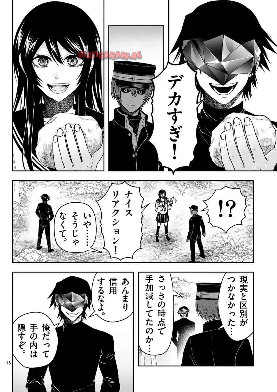 P16