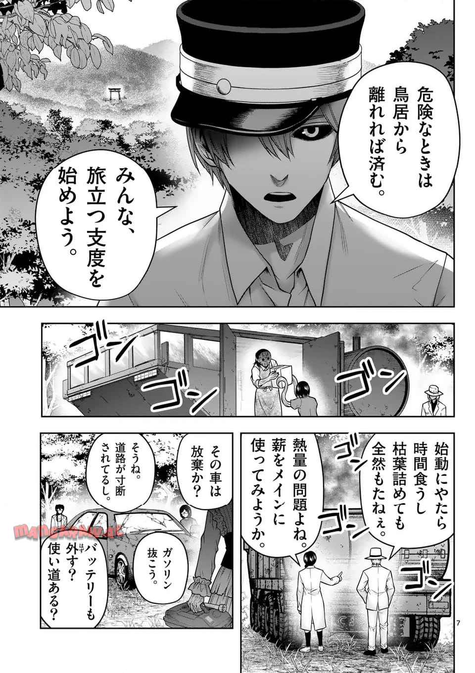 P7
