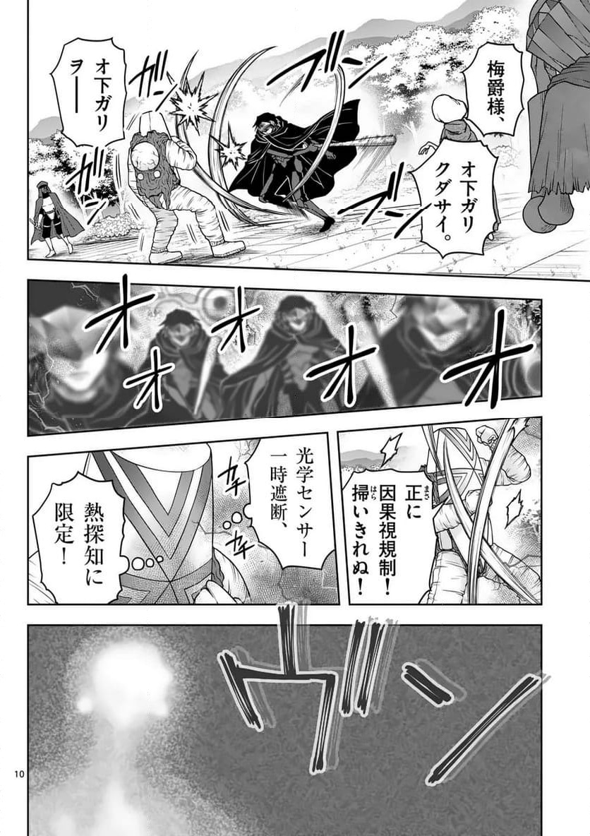 P10
