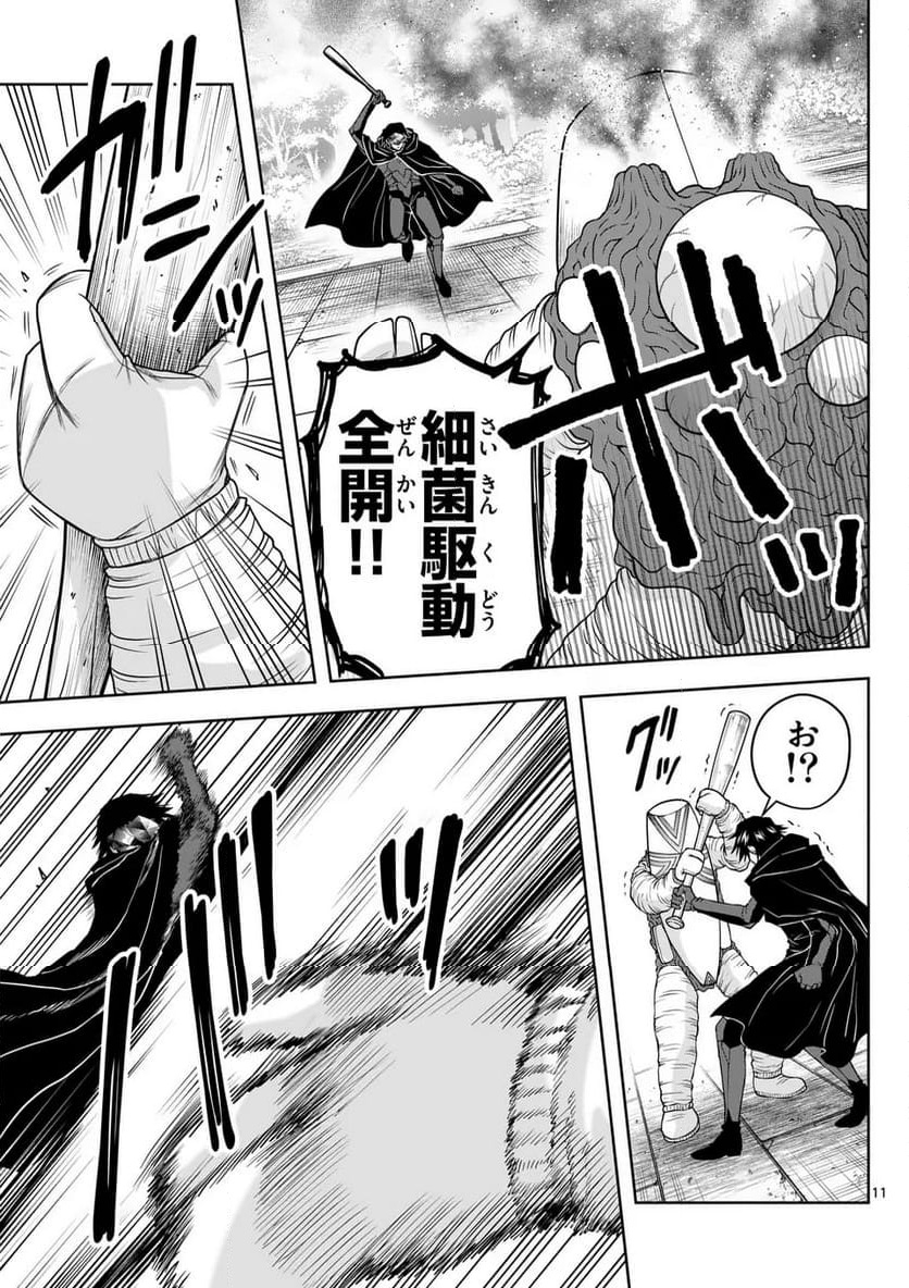 P11