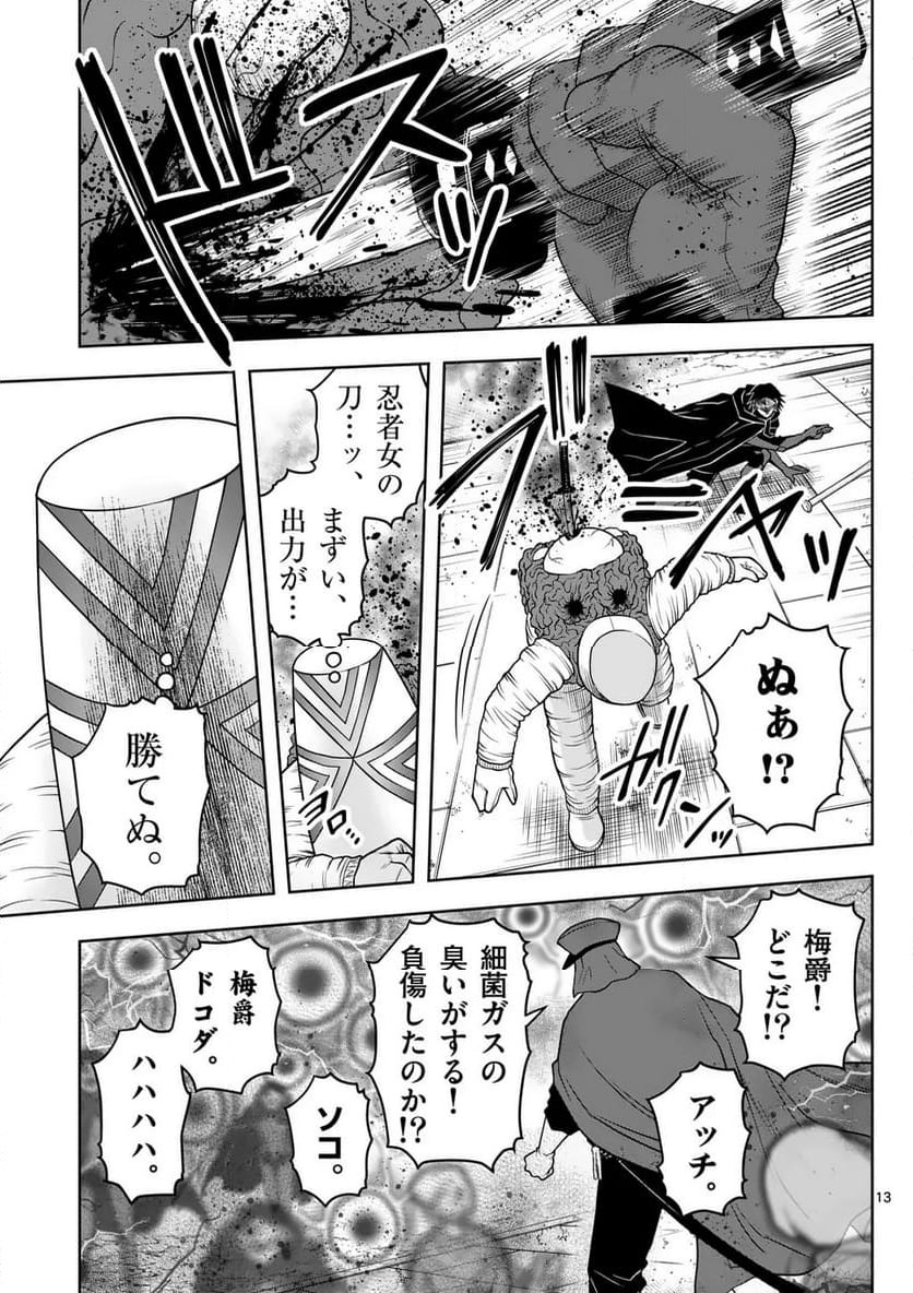 P13