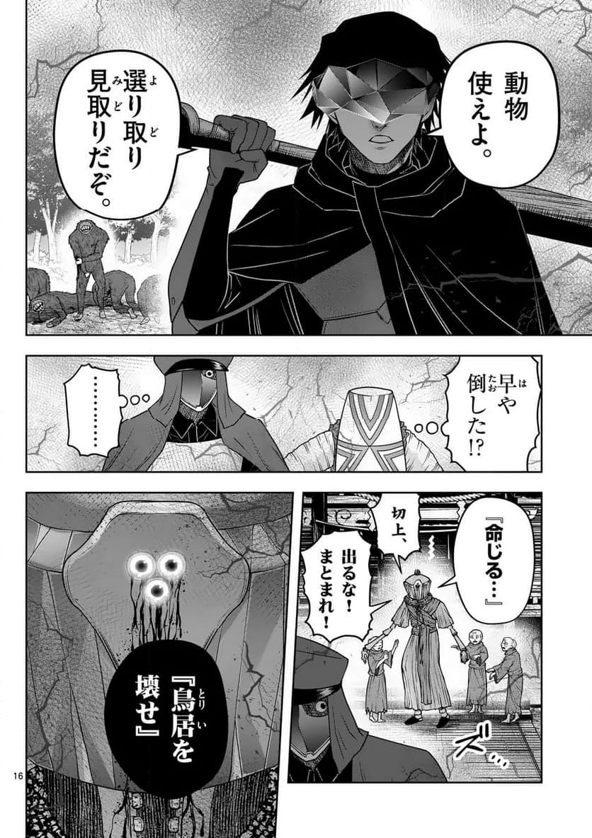 P16
