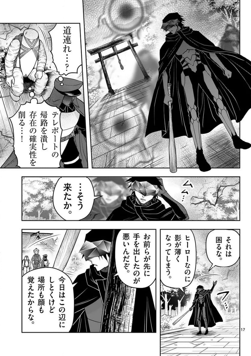 P17