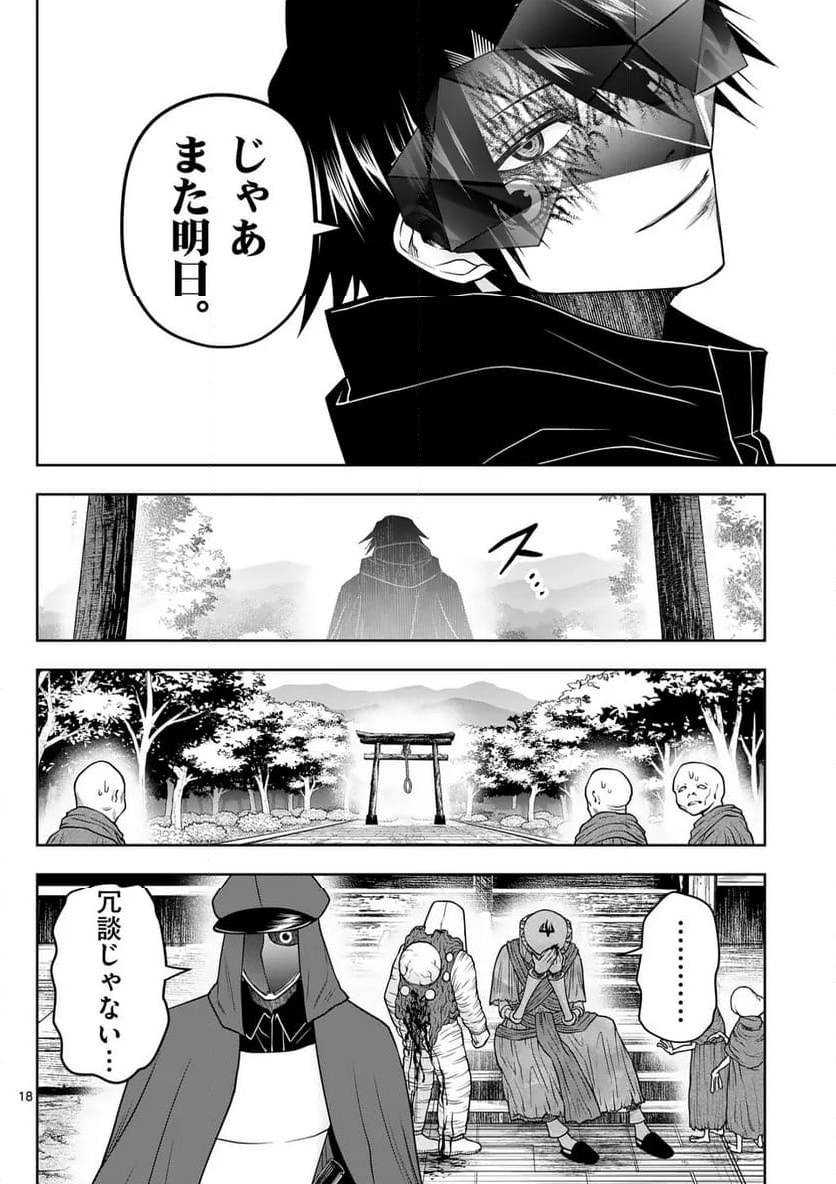 P18