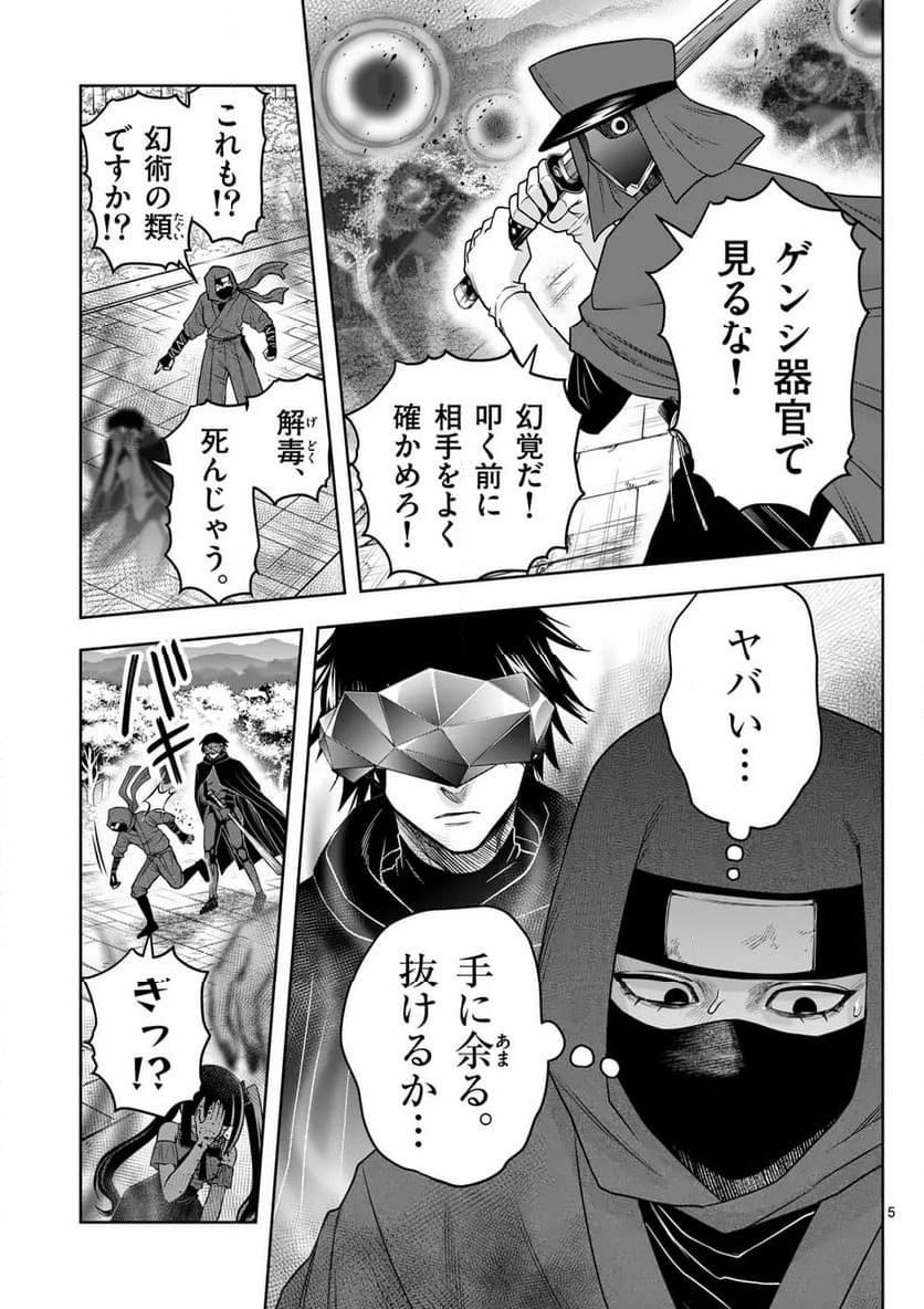 P5