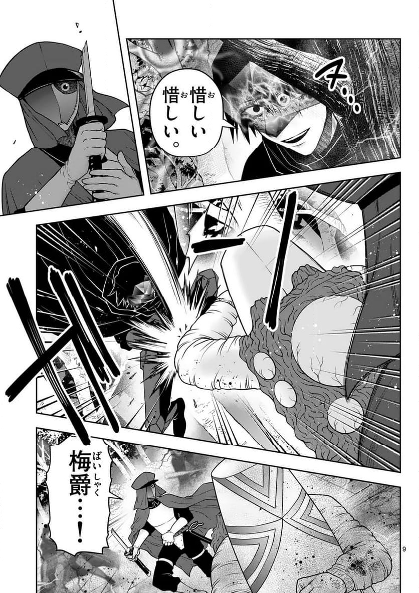 P9