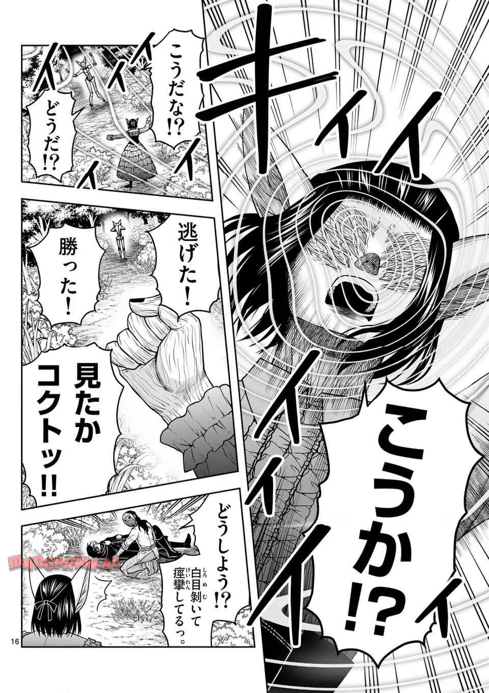P16