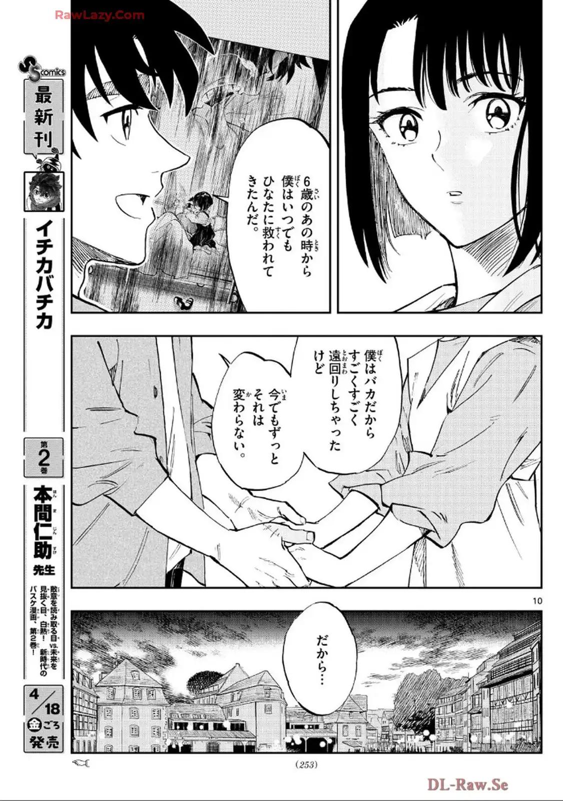 P11