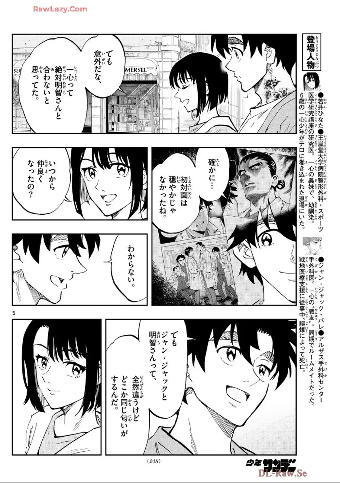 P6