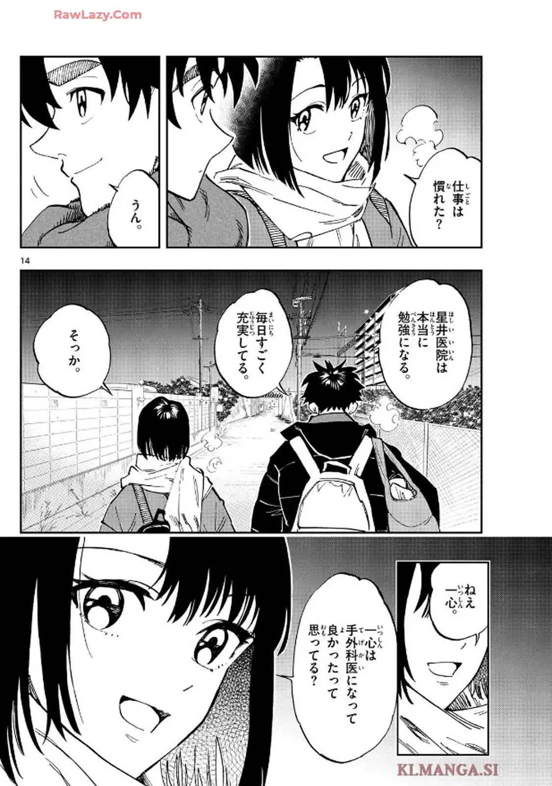 P14