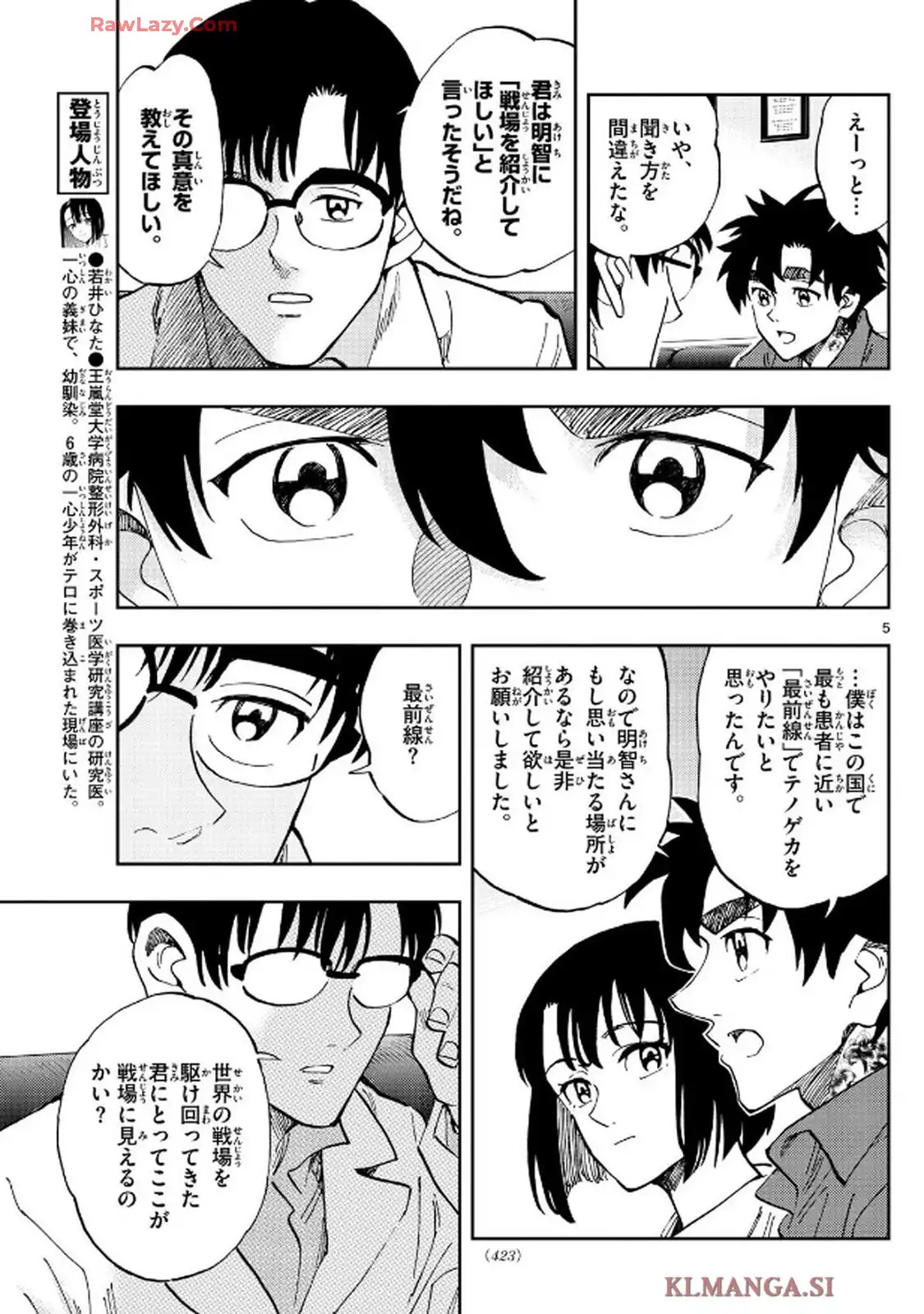 P5