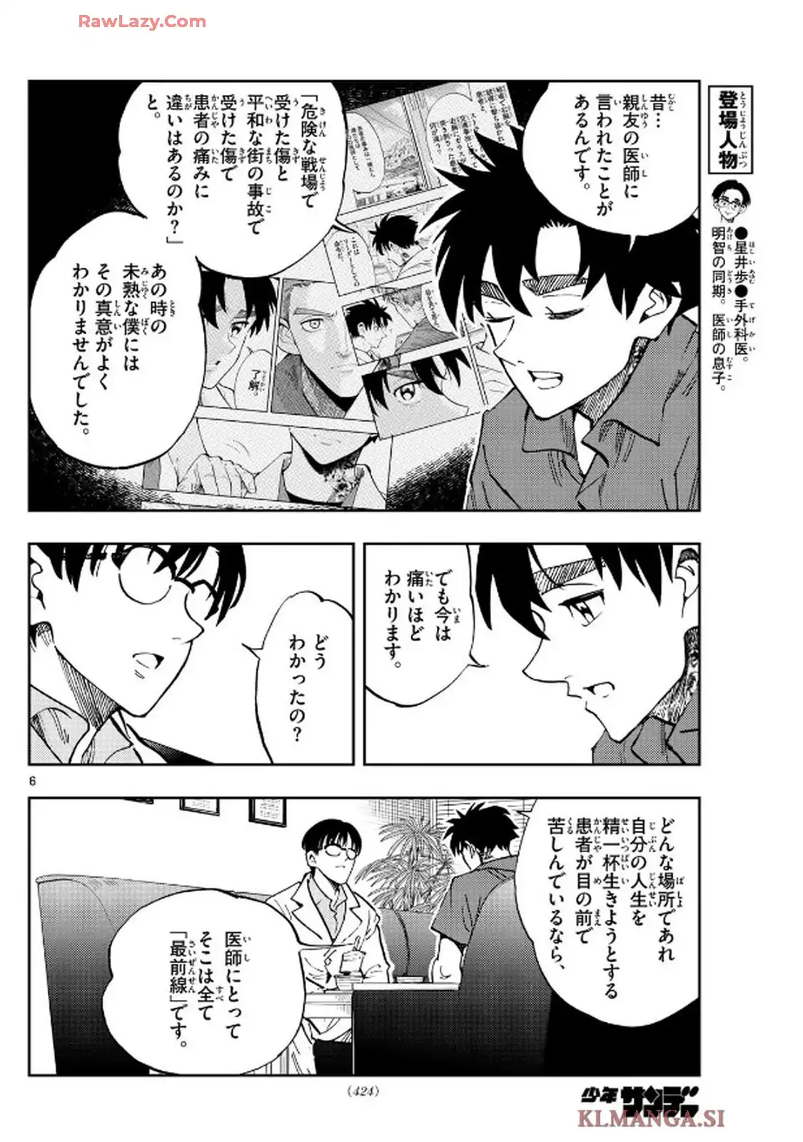 P6