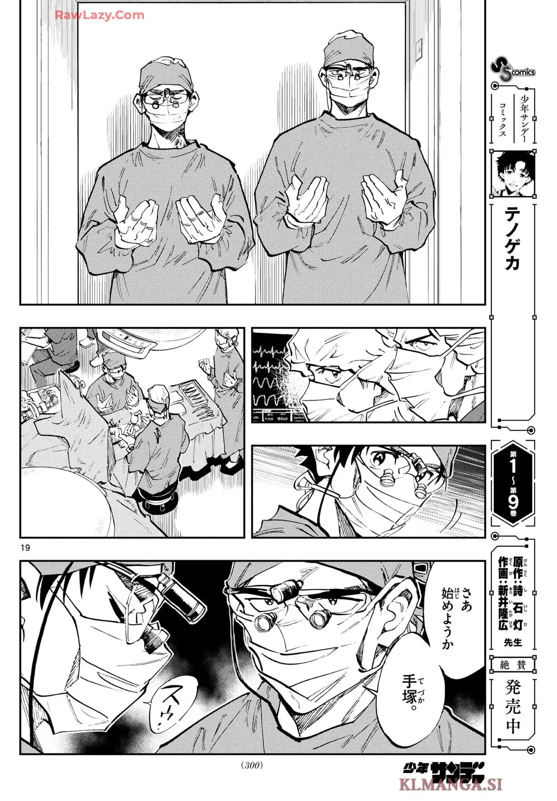 P19
