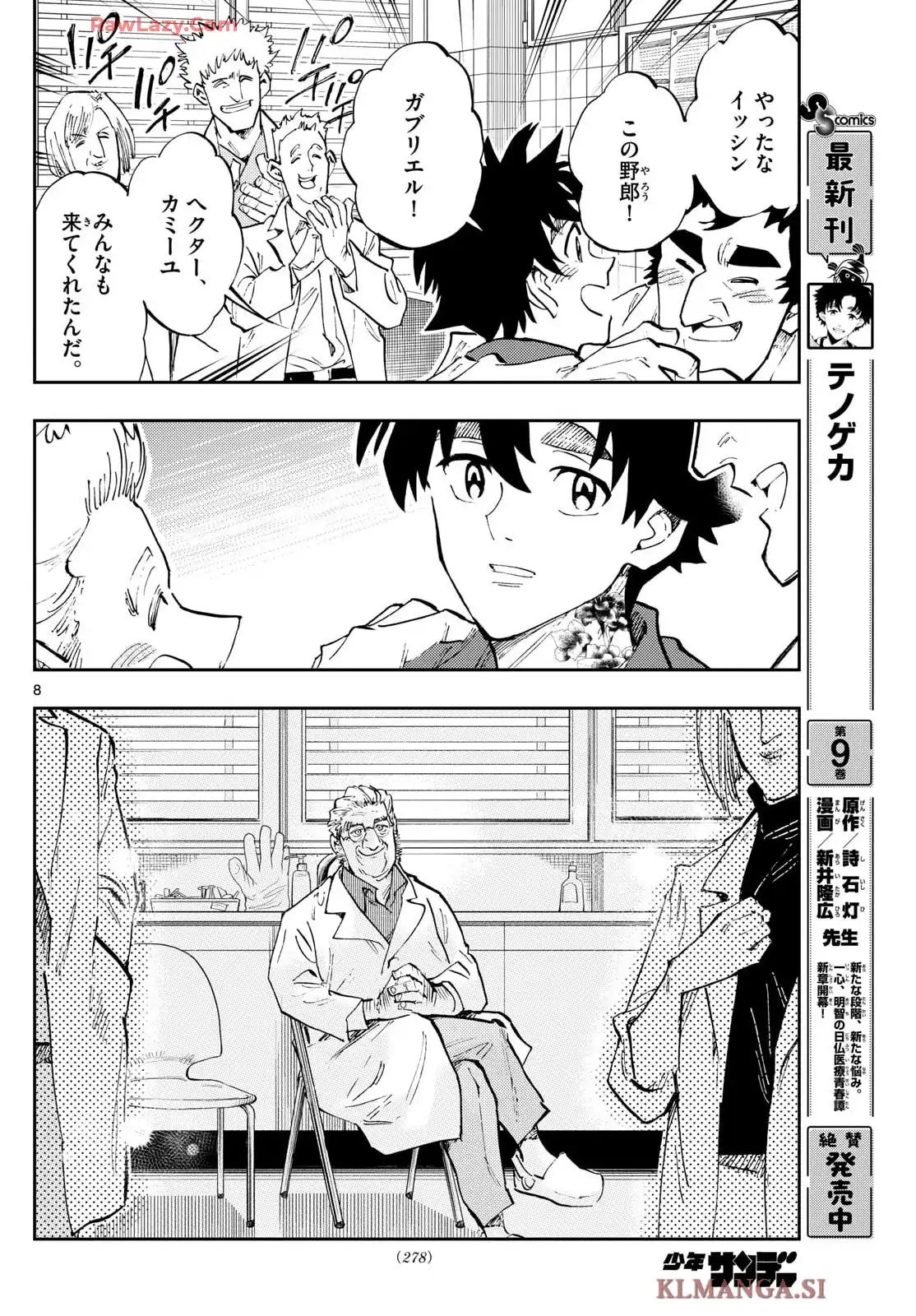 P8