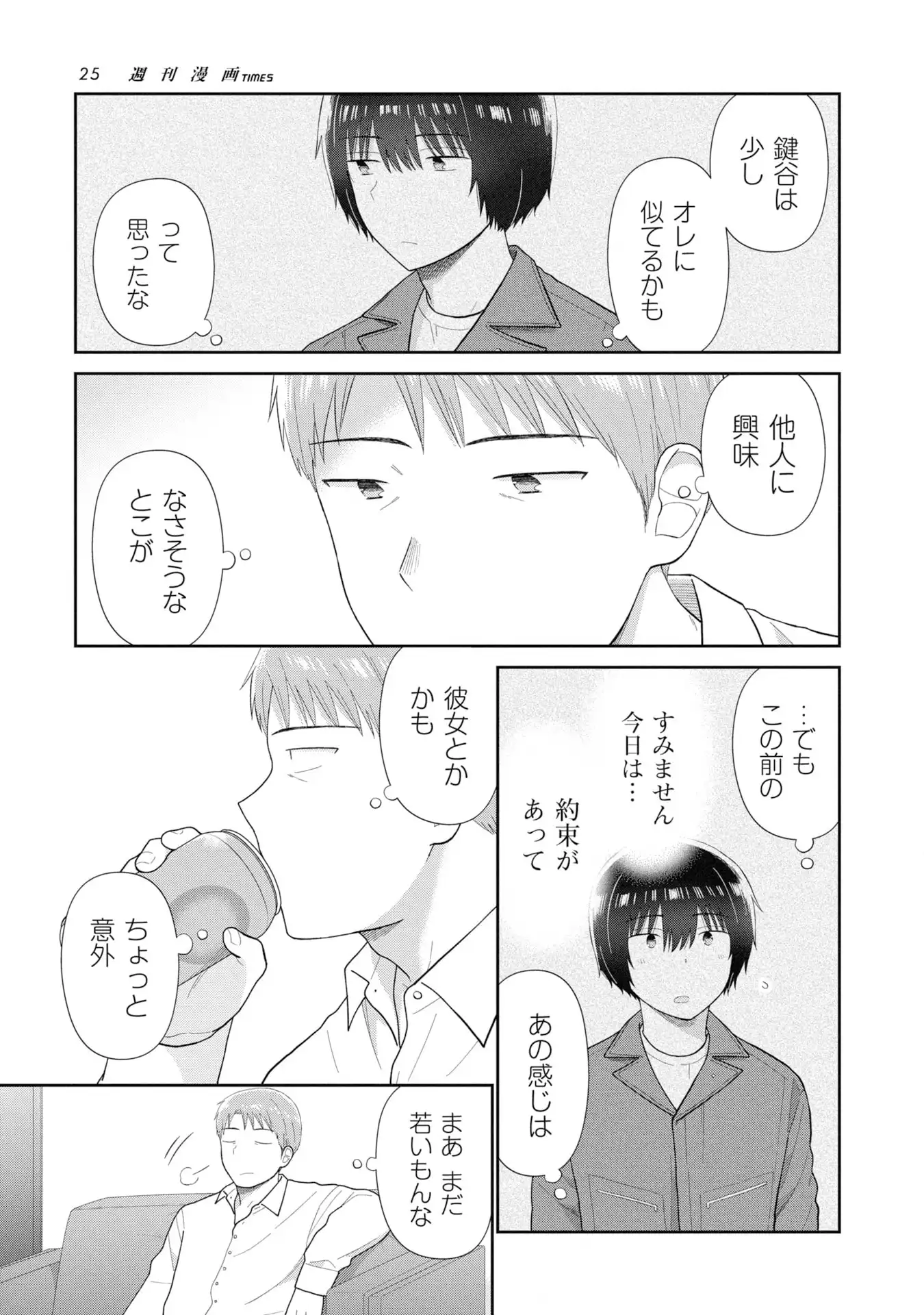 P23