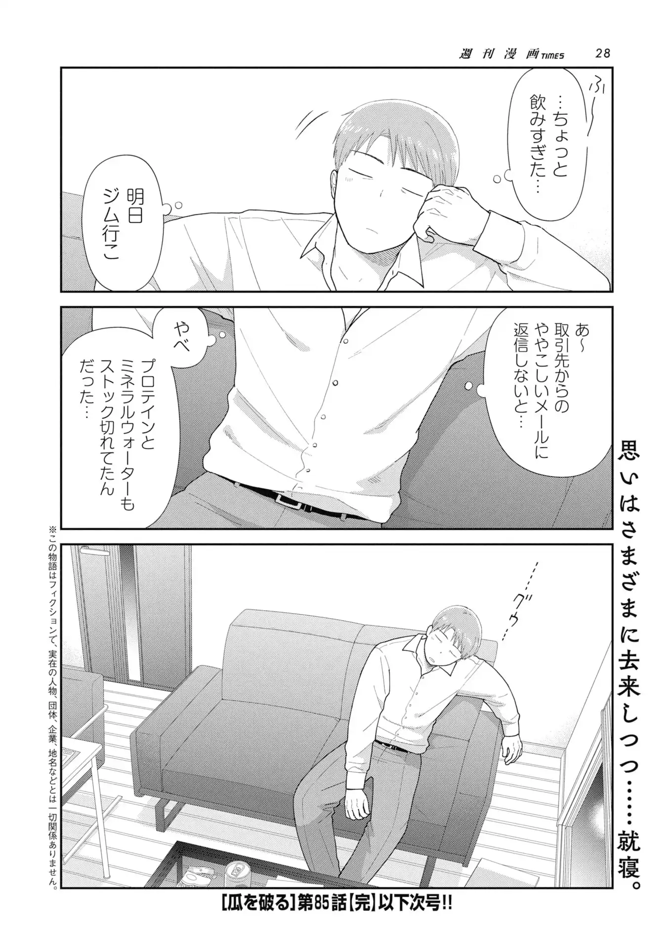 P26