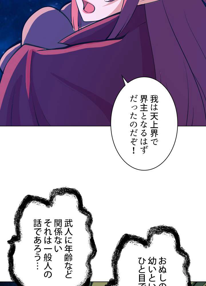P65