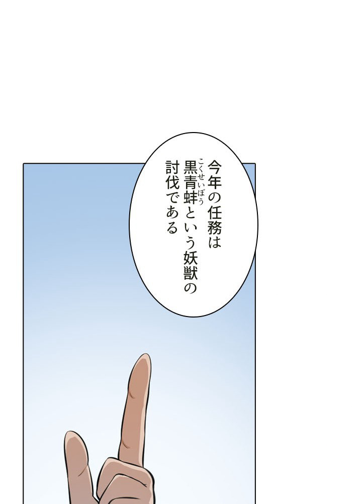 P57