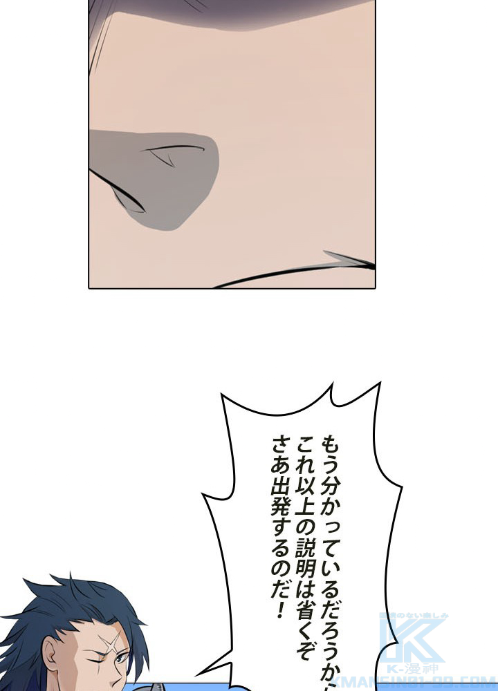 P61