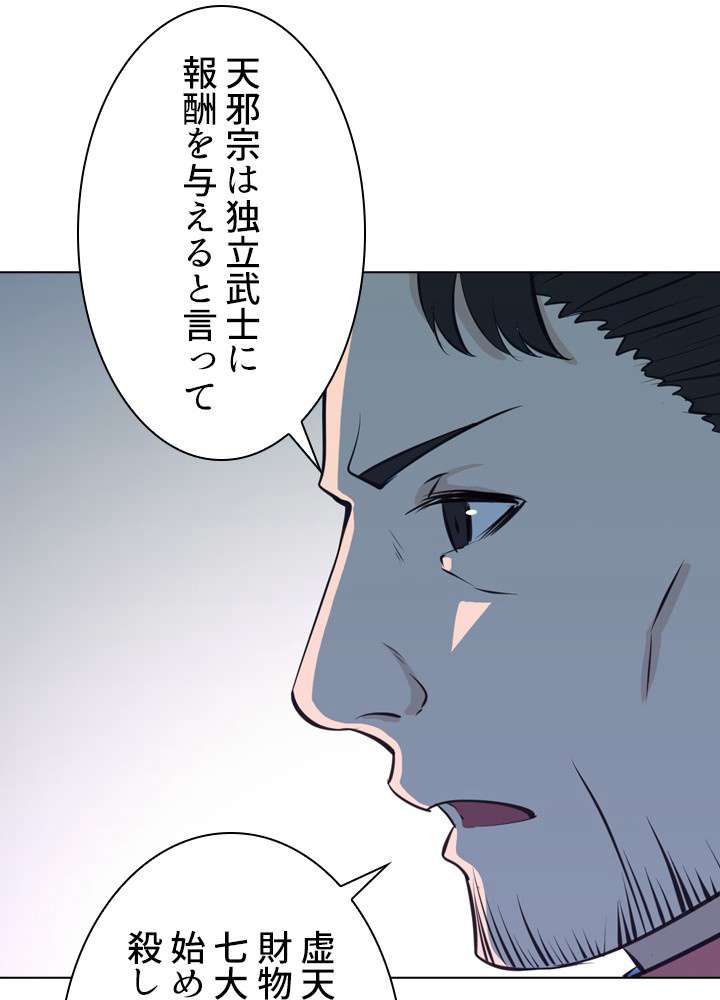 P44