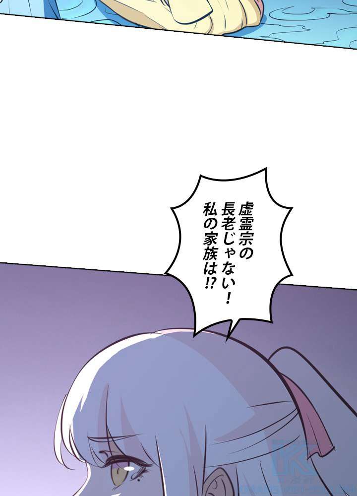 P79