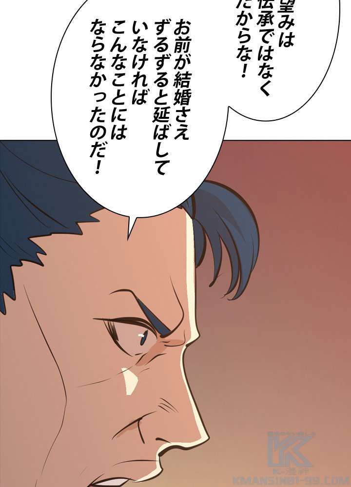 P88