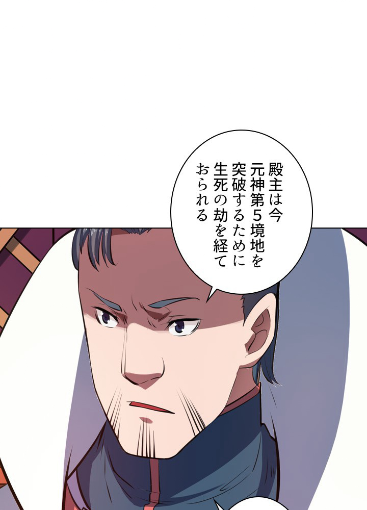 P36