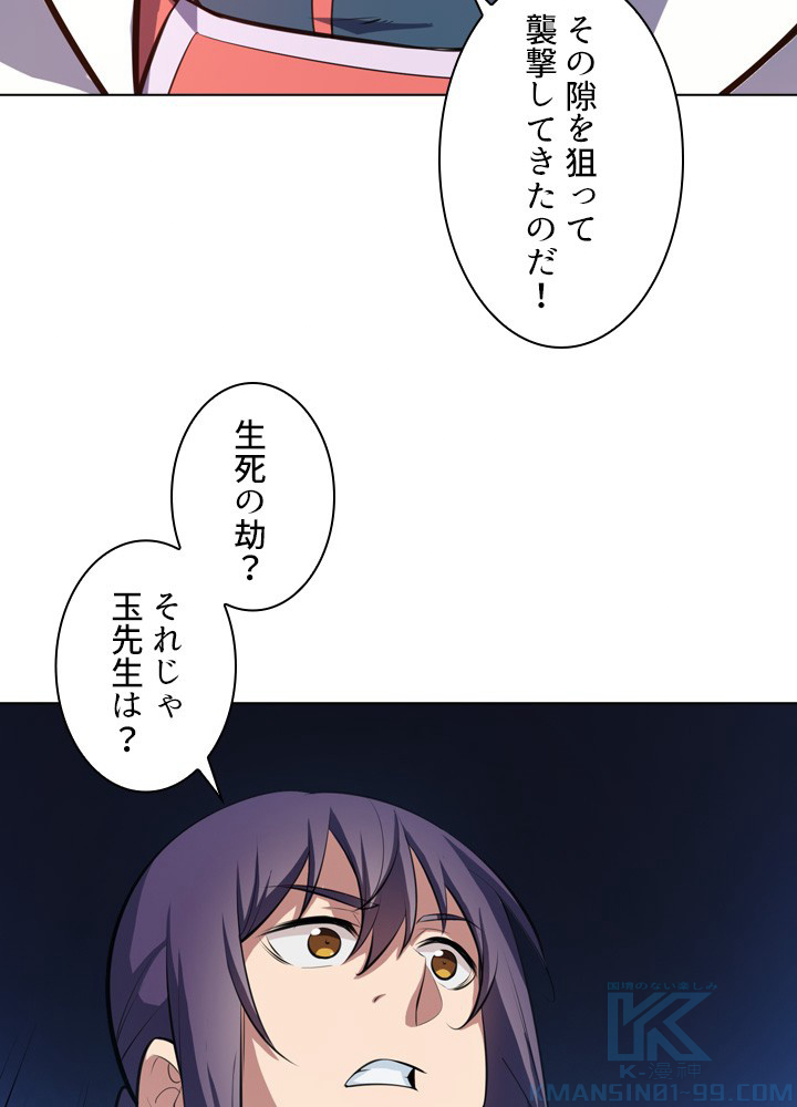 P37
