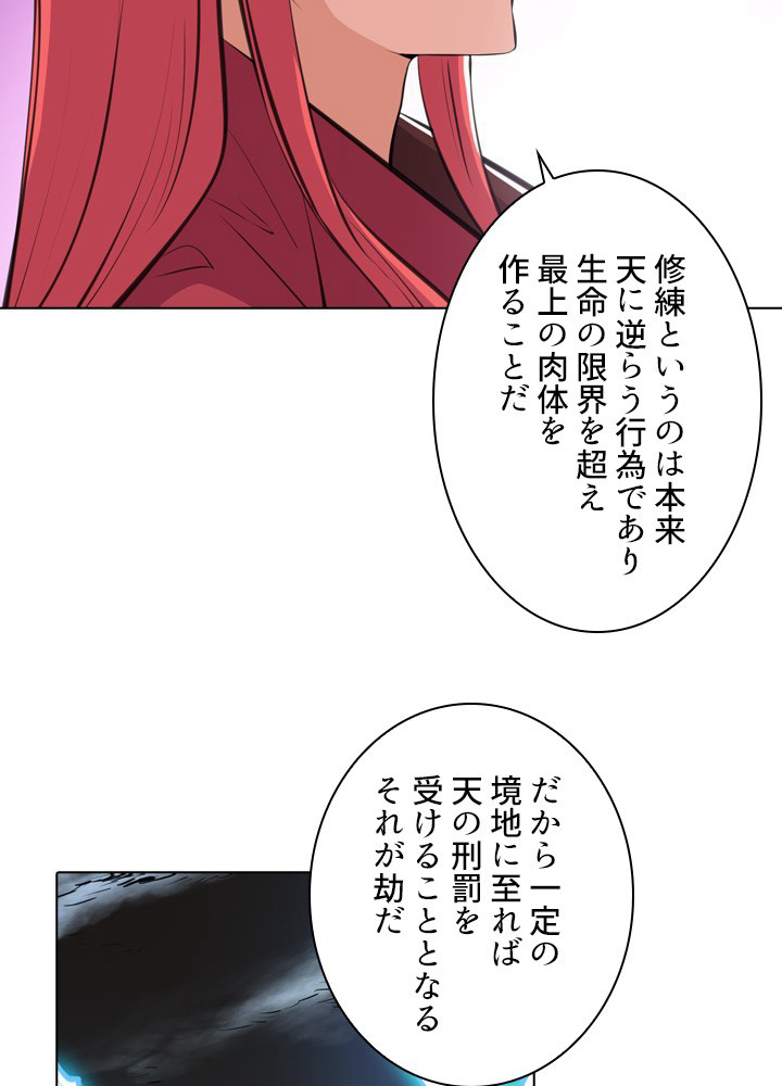 P59