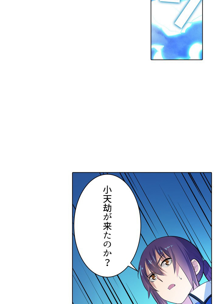 P87