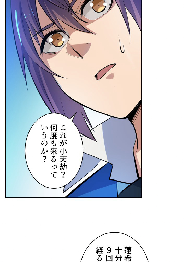 P89