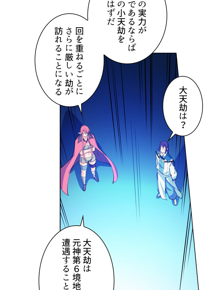 P90