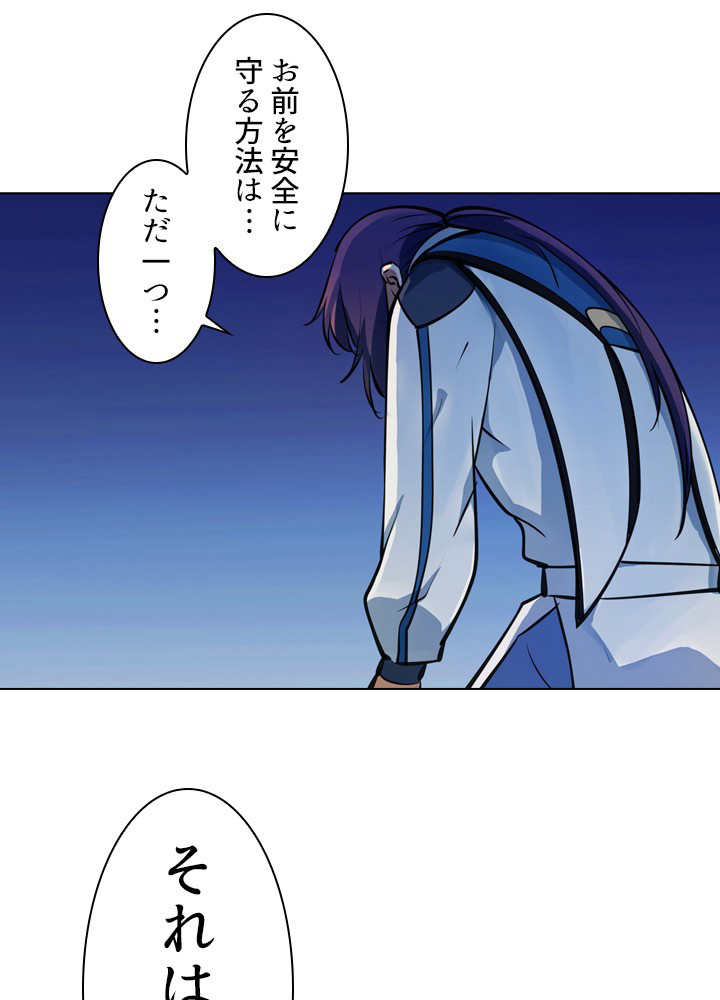 P54
