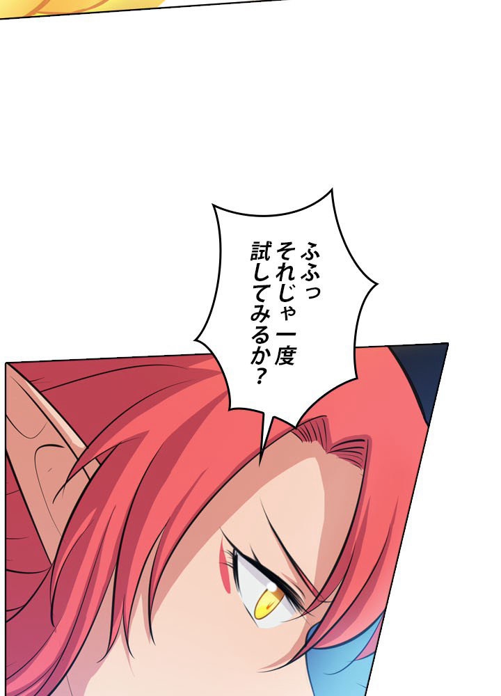 P53