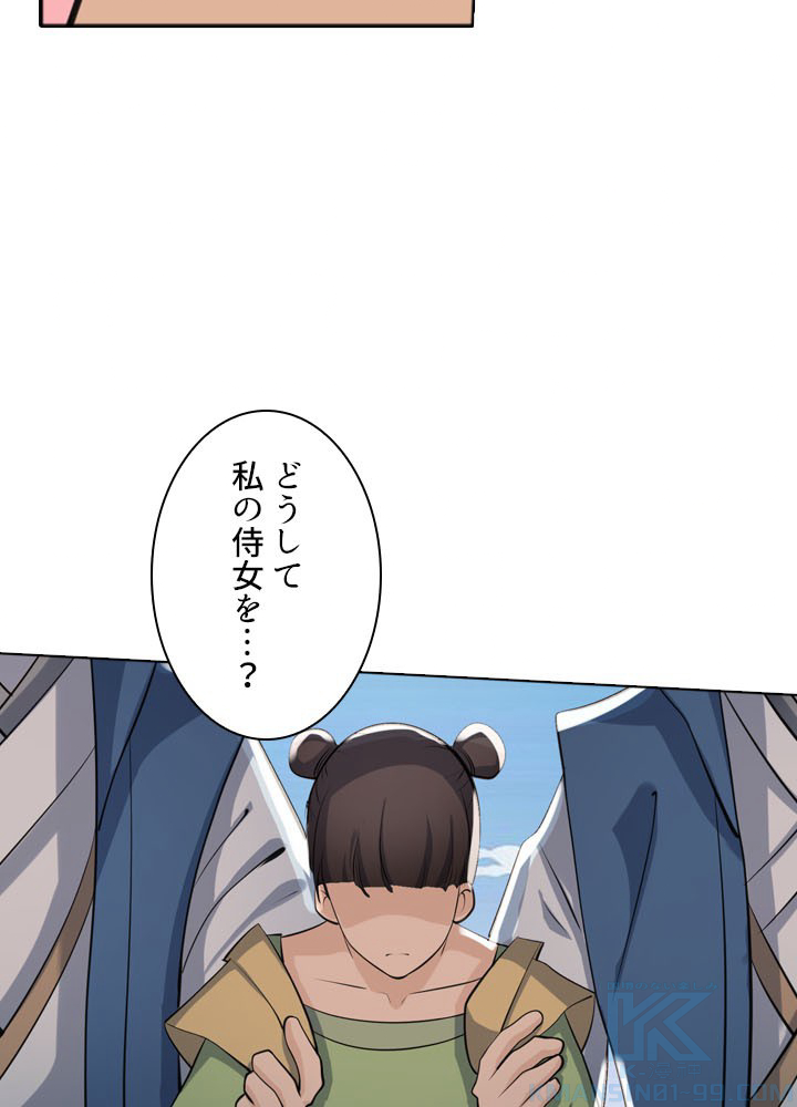 P76