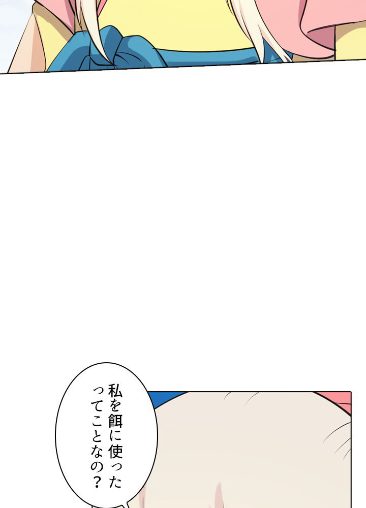 P81