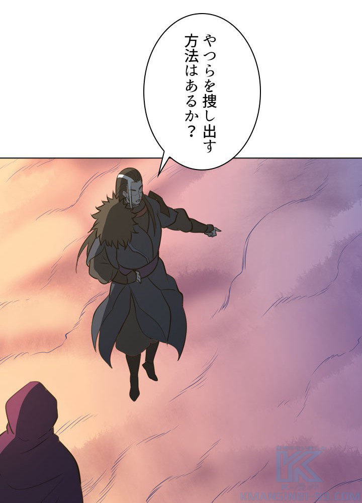 P49