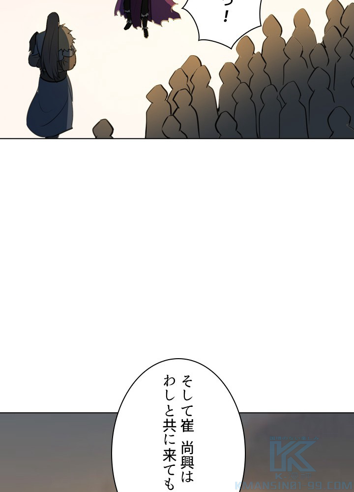 P55