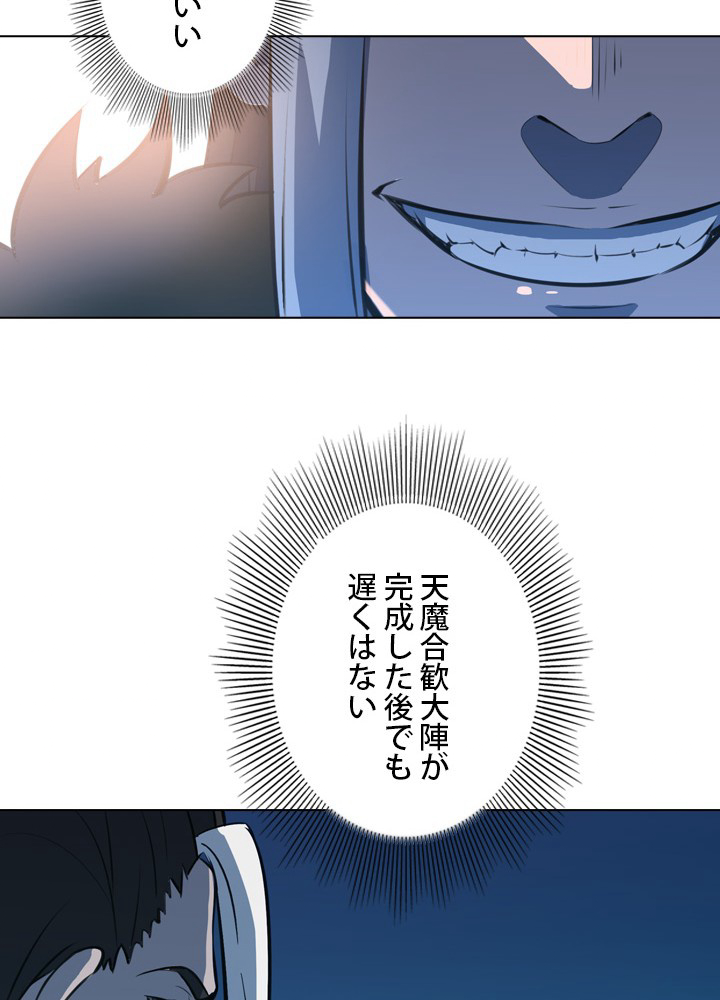 P59