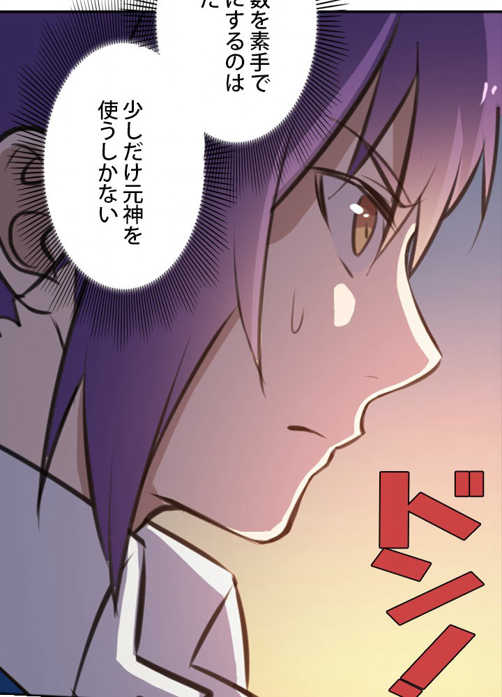 P93