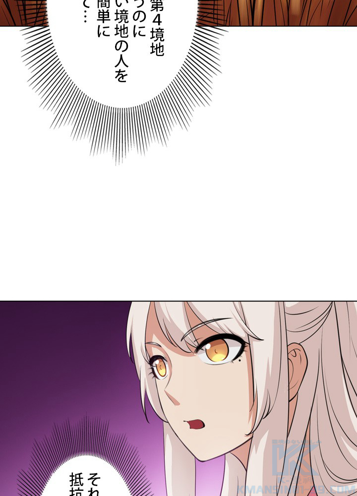 P49
