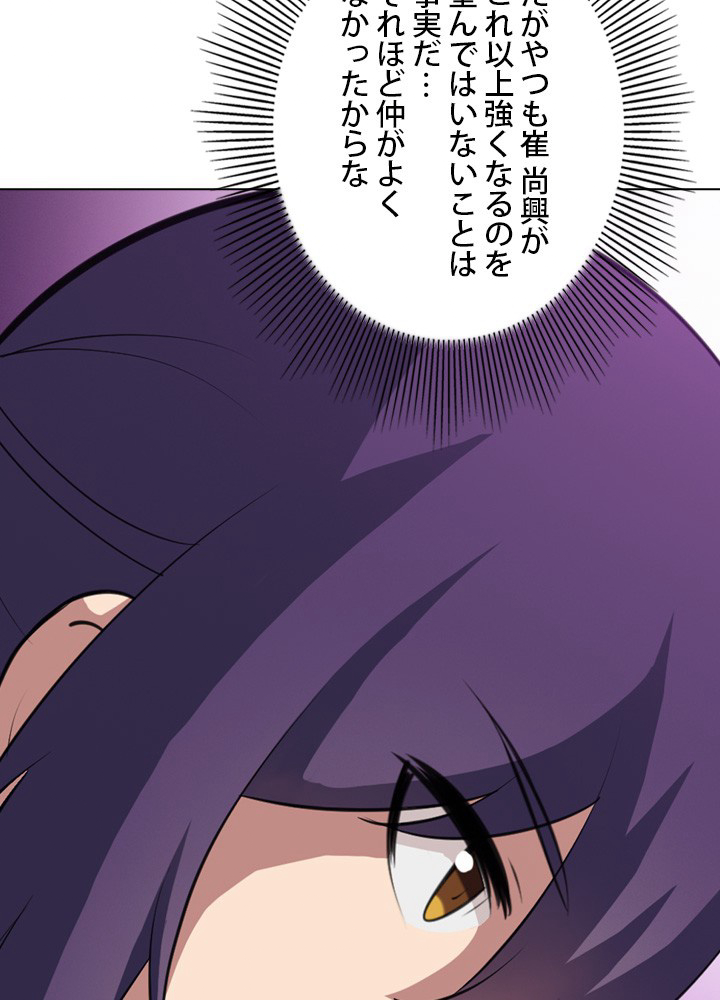 P80
