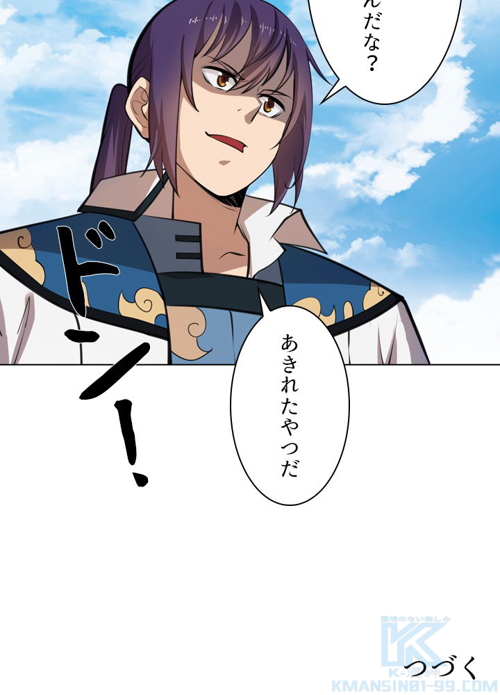 P94