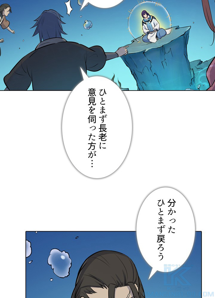 P25