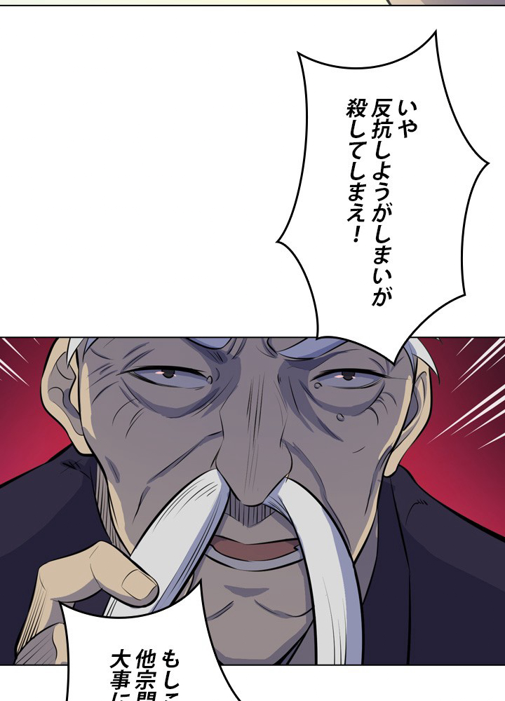 P48