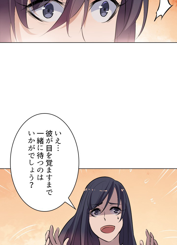 P56
