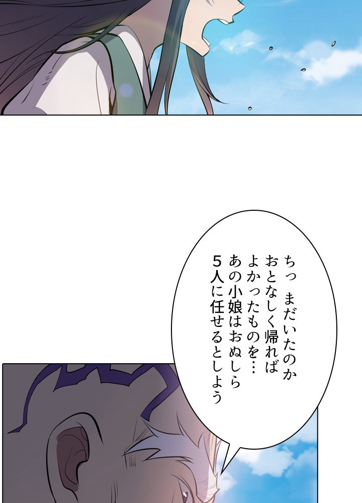 P69