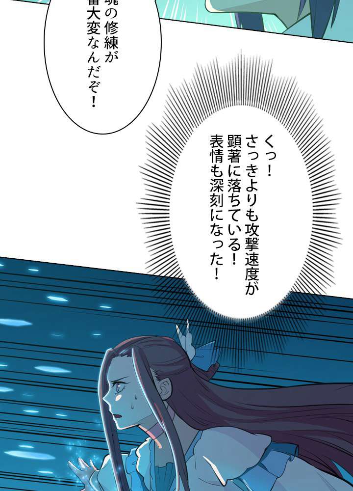 P66